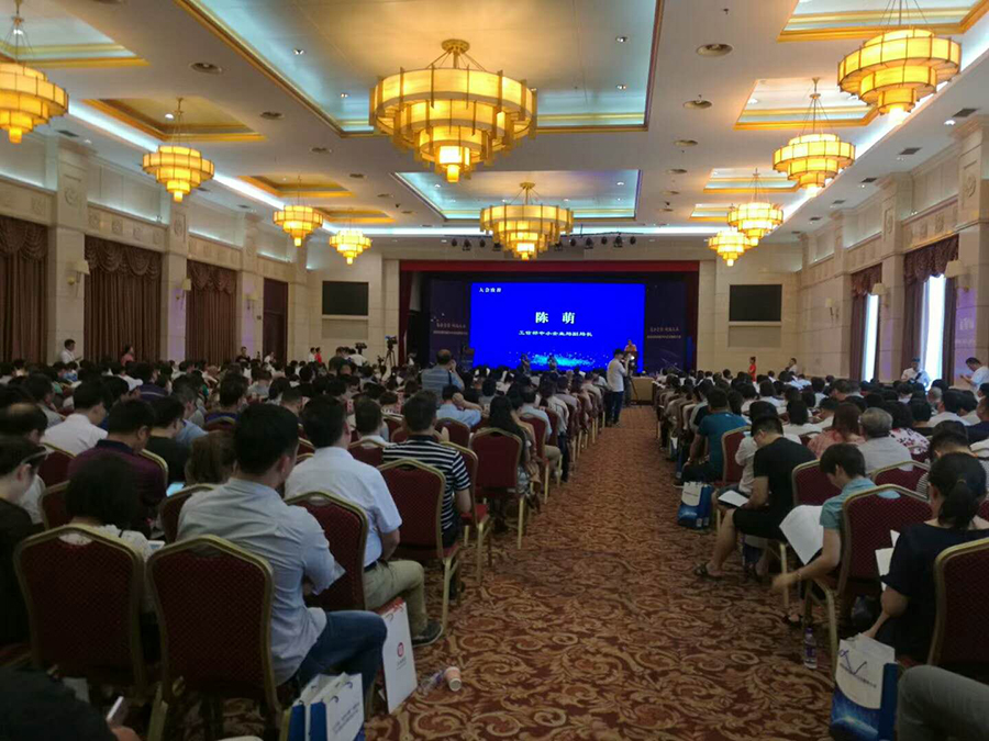 中小企業(yè)服務(wù)大會5.jpg