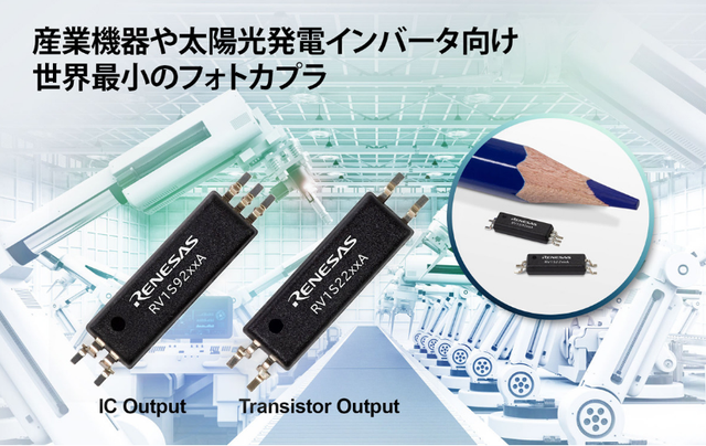 瑞薩電子8．2mm爬電式光電耦合器.png