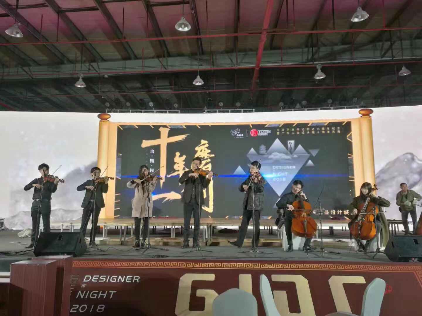 廣東工業(yè)設(shè)計城的十年巨變：十年磨一劍·出鞘闖江湖