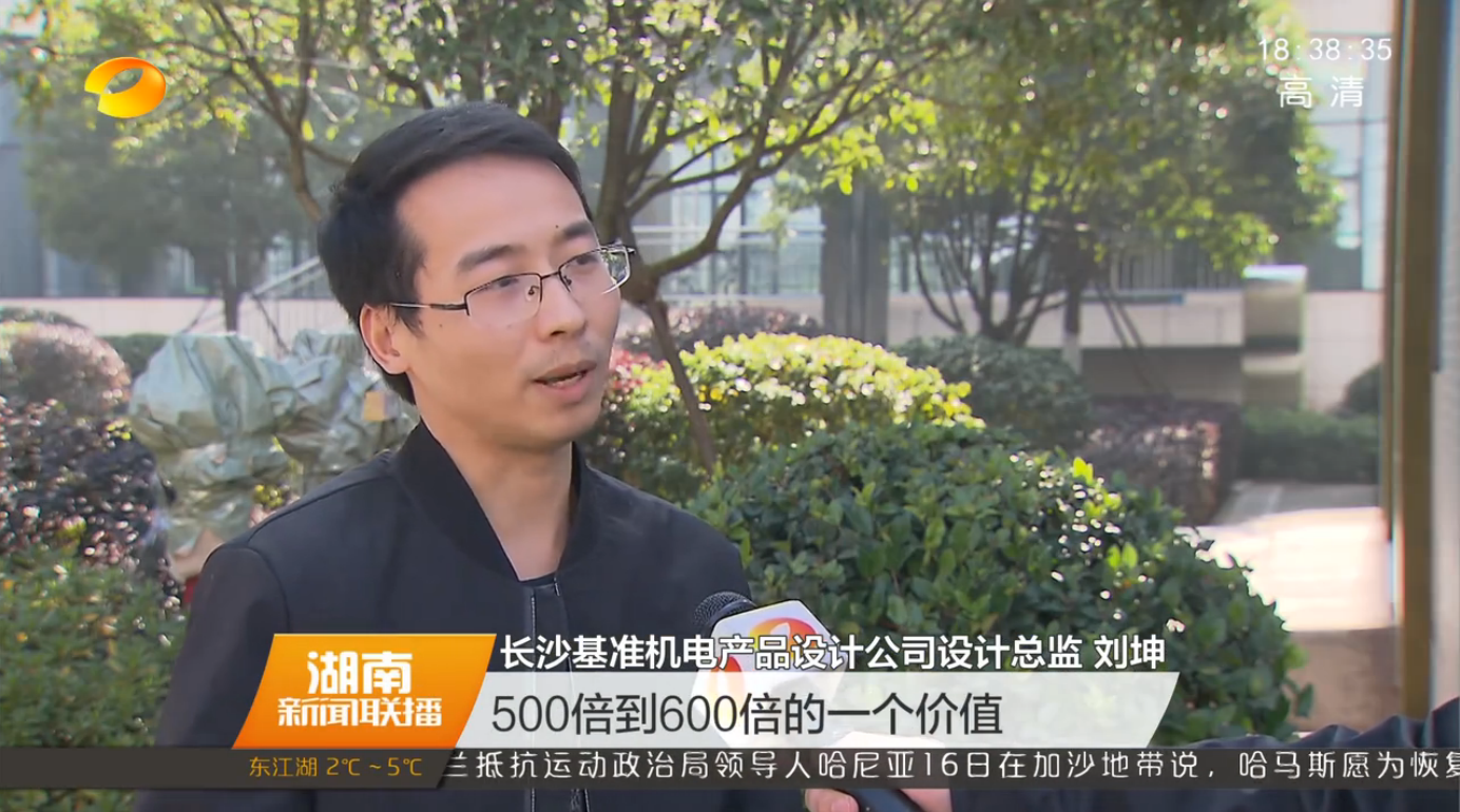 智能＋工業(yè)——湖南新聞聯(lián)播報道長沙本地工業(yè)設(shè)計公司